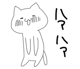 Feelings cat sticker #3911131