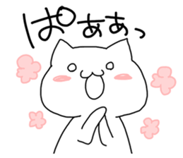 Feelings cat sticker #3911135