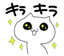 Feelings cat sticker #3911142