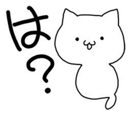 Feelings cat sticker #3911144