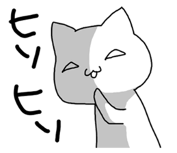 Feelings cat sticker #3911146