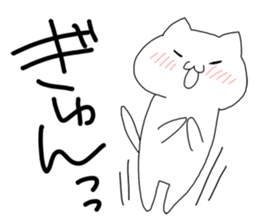 Feelings cat sticker #3911147