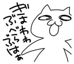 Feelings cat sticker #3911151