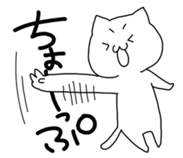 Feelings cat sticker #3911154