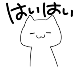 Feelings cat sticker #3911155