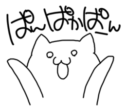 Feelings cat sticker #3911156