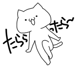 Feelings cat sticker #3911159