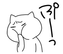 Feelings cat sticker #3911160