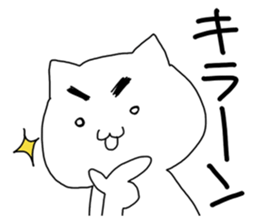 Feelings cat sticker #3911166