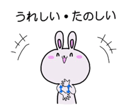 miyo's animals(sing language) sticker #3911168