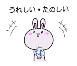 miyo's animals(sing language) sticker #3911168