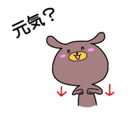 miyo's animals(sing language) sticker #3911170
