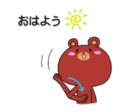 miyo's animals(sing language) sticker #3911171