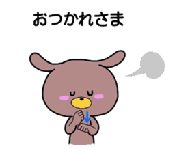 miyo's animals(sing language) sticker #3911174