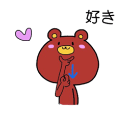 miyo's animals(sing language) sticker #3911175