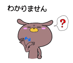 miyo's animals(sing language) sticker #3911182