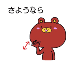 miyo's animals(sing language) sticker #3911187