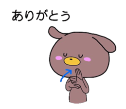 miyo's animals(sing language) sticker #3911190