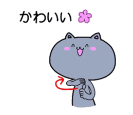 miyo's animals(sing language) sticker #3911193