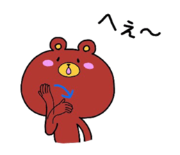 miyo's animals(sing language) sticker #3911195