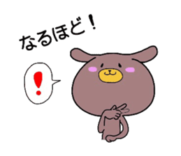 miyo's animals(sing language) sticker #3911198