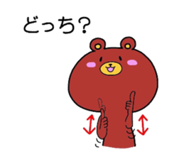 miyo's animals(sing language) sticker #3911199