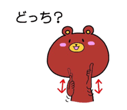 miyo's animals(sing language) sticker #3911199