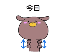 miyo's animals(sing language) sticker #3911202