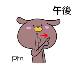 miyo's animals(sing language) sticker #3911206