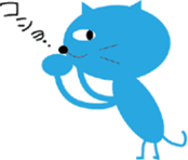 Cool blue cat sticker #3911230