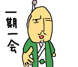 He's a syogun. sticker #3911324