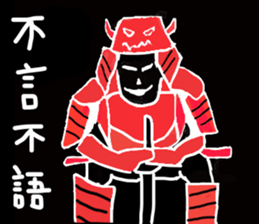 He's a syogun. sticker #3911325