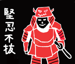 He's a syogun. sticker #3911326