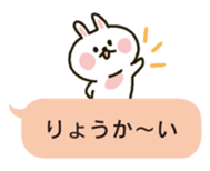 [RESALE] HUKIDASHIUSAGI sticker #3911372