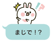 [RESALE] HUKIDASHIUSAGI sticker #3911375