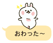 [RESALE] HUKIDASHIUSAGI sticker #3911380