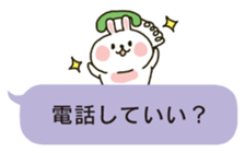 [RESALE] HUKIDASHIUSAGI sticker #3911396