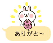 [RESALE] HUKIDASHIUSAGI sticker #3911398