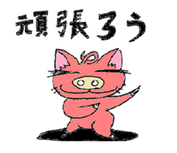 Bunyan of cat and pig Quarter sticker #3911409