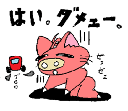 Bunyan of cat and pig Quarter sticker #3911414