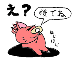 Bunyan of cat and pig Quarter sticker #3911417