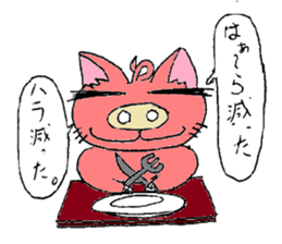 Bunyan of cat and pig Quarter sticker #3911421