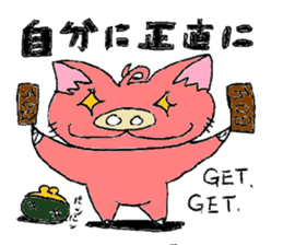 Bunyan of cat and pig Quarter sticker #3911423