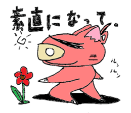 Bunyan of cat and pig Quarter sticker #3911424