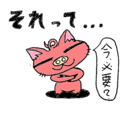 Bunyan of cat and pig Quarter sticker #3911427