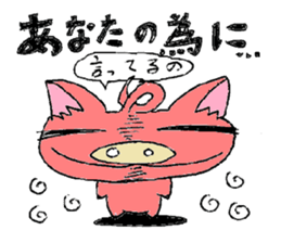 Bunyan of cat and pig Quarter sticker #3911429