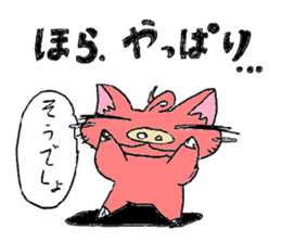 Bunyan of cat and pig Quarter sticker #3911430