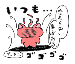 Bunyan of cat and pig Quarter sticker #3911431