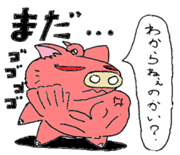 Bunyan of cat and pig Quarter sticker #3911433