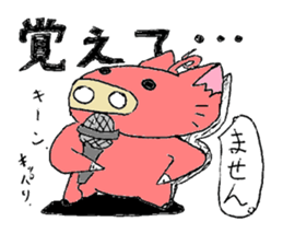 Bunyan of cat and pig Quarter sticker #3911438